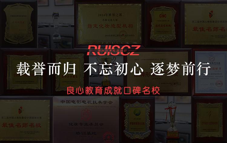 荣誉资质