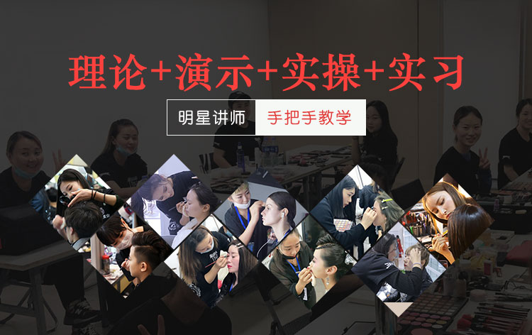 课程