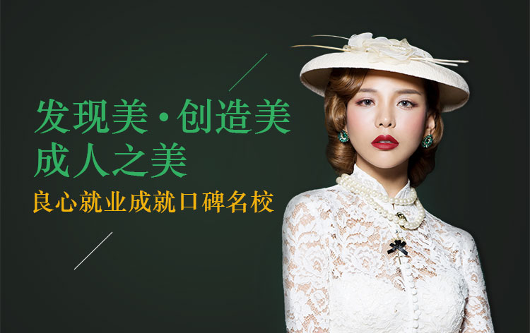 机构简介
