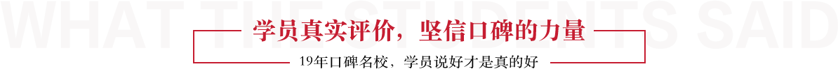 评价