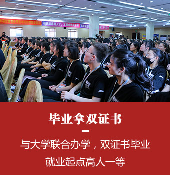 学校简介