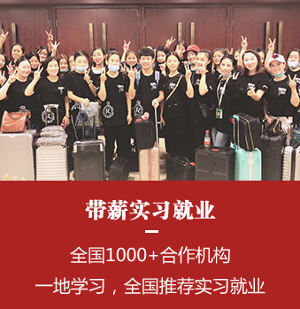 学校简介