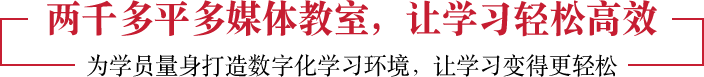 学校校园环境