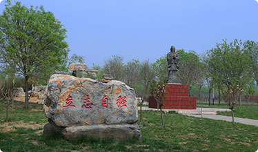 校园环境