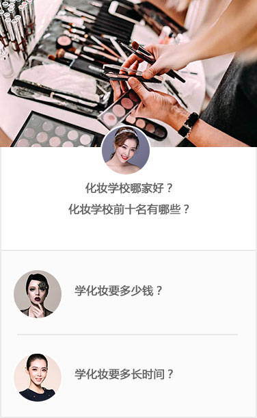 问答中心
