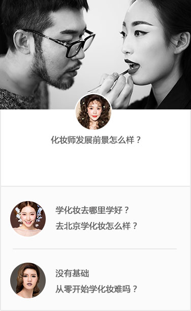 问答中心
