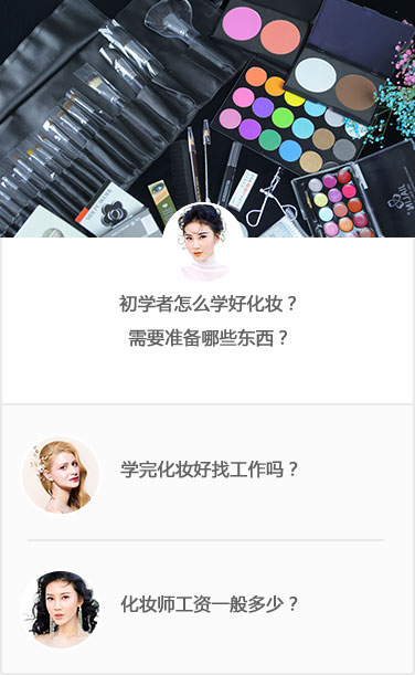 问答中心