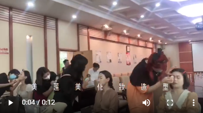 威海文化局和旅游局化妆实践  