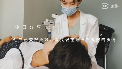 威海美莲美coco老师半永久操  